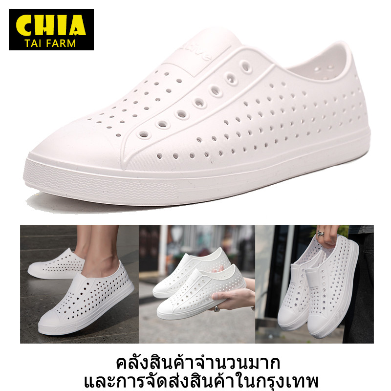 Chia Shoes รองเท้าคนหัวครัว รองเท้าดีเจภูมิ สีขาว รองเท้าผู้ชายกันลื่นระบายอากาศน้ำหนักเบา