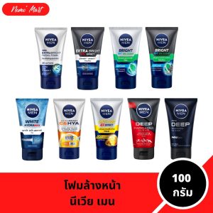 โฟมล้างหน้านีเวีย สำหรับผู้ชาย ขนาด 100 กรัม มีให้เลือก 10 สูตร