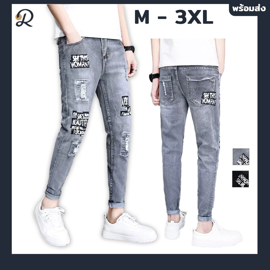 Relens กางเกงยีนส์ผู้ชาย กางเกงขายาว ผู้ชาย ทรงเดฟ ผ้ายืด เกงผ้านิ่ม ( 2ลาย: เอว 27“-36”นิ้ว) *พร้อมส่งทุกวัน*