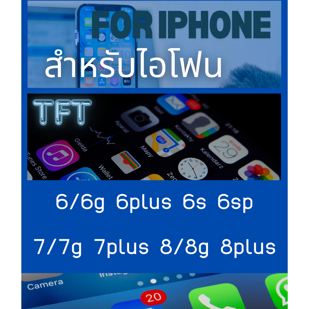 LCD Display​ หน้าจอใช้สำหรับ iX Xs Xs Max 11 11pro 11 pro max 12 12 pro 12 pro Max จอ+ทัช แถมไขควงกาว+ฟิล์มPU MOBILE