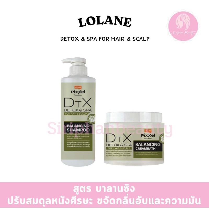 โลแลน พิกเซล ดีท็อกซ์ซิฟายเออร์ แฮร์ แอนด์ สกาล์ป บาลานซ์ซิ่ง แชมพู 550 มล.( 007 )