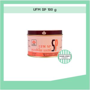 SP สารเสริมเอสพียี่ห้อ UFM กระปุกเล็ก 100 g