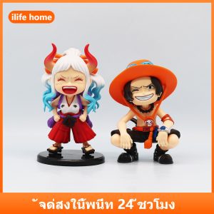 จัดส่งจากประเทศไทย One Piece Luffy Ace Yamato Action Figure รุ่น Q มินิอะนิเมะรูป COD สต็อกคอสเพลย์ Action Figure ตุ๊กตาของเล่นสําหรับของขวัญเด็กคอลเลกชันเครื่องประดับรถตกแต่งเค้ก