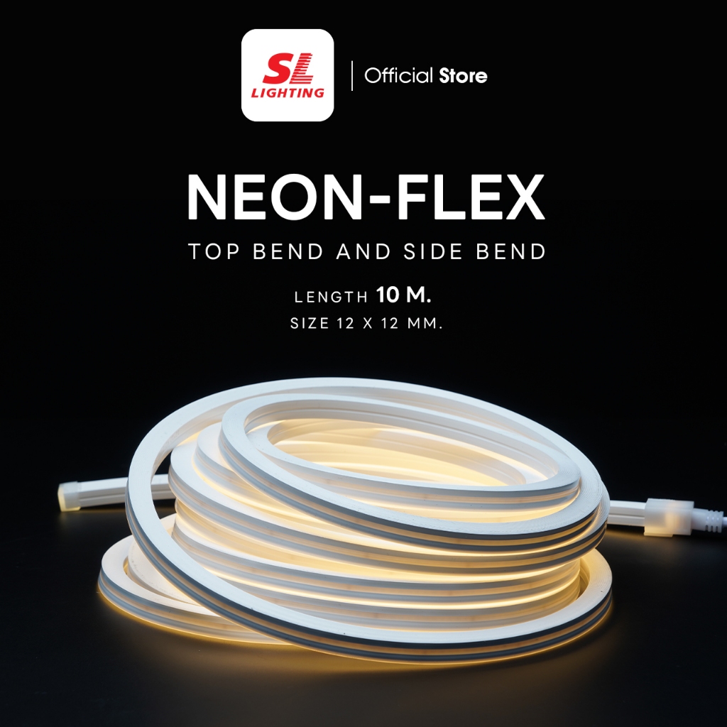SL LIGHTING  | ไฟเส้น NEON-FLEX LED ขนาด 12x12mm. (10เมตร) IP65 กันน้ำกันฝุ่น ยืดหยุ่นสูง DC24V และ อุปกรณ์เสริม