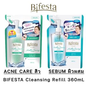 ลดเพิ่ม 30%   Bifesta Micellar Water บีเฟสต้า ไมเซลล่า คลีนซิ่ง วอเทอร์ ชนิดเติม 360 mL