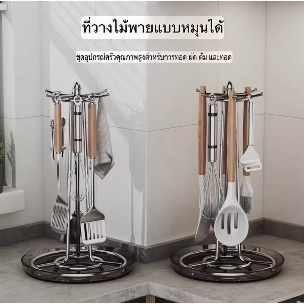 ใหม่ครัวหมุนชั้นวางตะหลิวใช้ในครัวเรือนเคาน์เตอร์ครัวช้อนตะขอชั้นเก็บของ