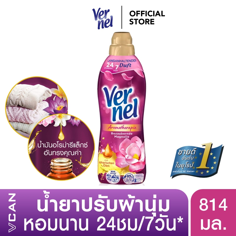 Vernel Aroma Therapie เวอร์แนล น้ำยาปรับผ้านุ่ม กลิ่นอโรม่าเฟรช ฟิลลิ่ง 814 มล.