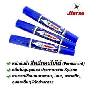 BBTTHAILAND ตราม้า ปากกาเคมี ปากกามาร์คเกอร์ 2 หัว Horse twin tip permanent marker