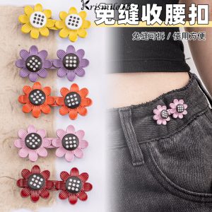 COD-ในไทย เข็มกลัดเอว DIY อุปกรณ์เสริม รูปดอกทานตะวัน ถอดออกได้ ปรับขนาดได้ เครื่องประดับแฟชั่น สำหรับผู้หญิง-Kri