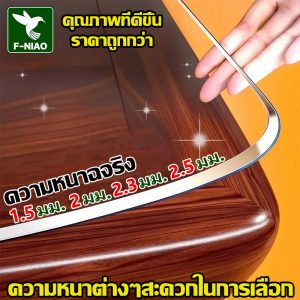 คุณภาพที่ดีขึ้น ราคาถูกกว่า ผ้าปูโต๊ะ พลาสติกปูโต๊ะ ผ้าปูโต๊ะกันน้ำ แผ่น ปู โต๊ะอาหาร ผ้าคลุมโต๊ะ