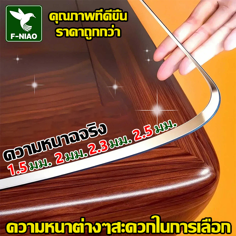 คุณภาพที่ดีขึ้น ราคาถูกกว่า ผ้าปูโต๊ะ พลาสติกปูโต๊ะ ผ้าปูโต๊ะกันน้ำ แผ่น ปู โต๊ะอาหาร ผ้าคลุมโต๊ะ