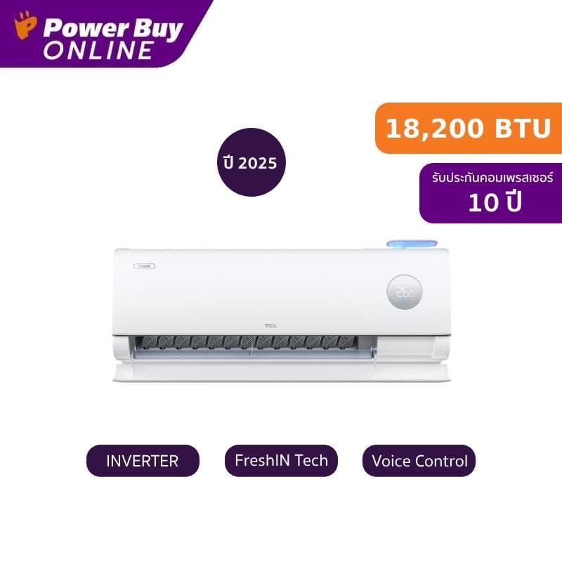 [จัดส่งพร้อมติดตั้ง] TCL แอร์ติดผนัง 18200 BTU Inverter (สีขาว) รุ่น TAC-19CSD/P7