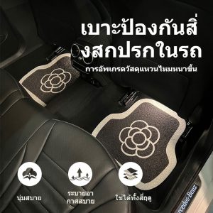 พรมรถยนต์ พรมปูพื้นรถยนต์ลายการ์ตูน ฟรีไซส์ ที่วางเท้าในรถยนต์ สำหรับรถเก๋งรถกระบะ เสื่อวางเท้า