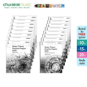 หนังสือทฤษฎีดนตรี ABRSM Music Theory Practice Papers 2024 G.1 – G.8