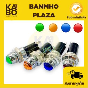 Lamp ไฟโชว์ ไฟแสดงสถานะ หัวเพชร ขนาด16mm (ต่อชิ้น)มีไฟ12v,24v,220v มีของพร้อมจัดส่งในไทย