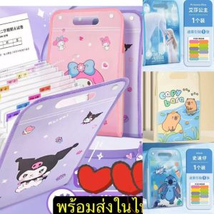 แฟ้มใส่เอกสารA4 แบบ มีหูหิ้ว เนื้อหนา แฟ้มเก็บเอกสาร แฟ้มกระเป๋า แฟ้มหูหิ้ว กระเป๋าจัดเก็บเอกสารขนาด 13 ช่อง F1313