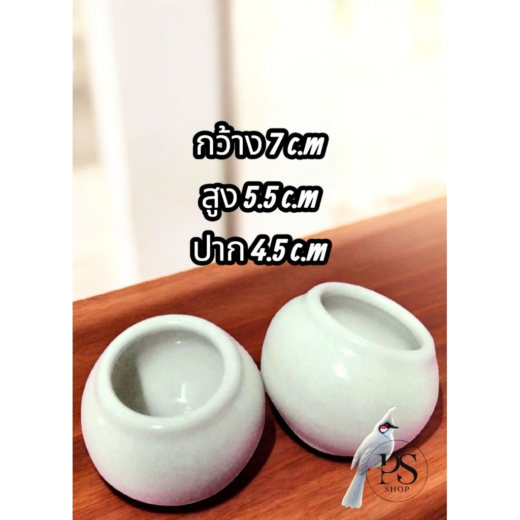 ถ้วยน้ำนก ถ้วยอาหารนก  เซรามิคเคลือบ1คู่ ขนาดใหญ่(ดูขนาดก่อนสั่งทุกครั้ง)