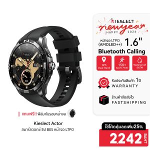 [ลดเหลือ 2242] Kieslect Actor นาฬิกา Smartwatch สมาร์ทวอทช์ หน้าจอ LTPO 1.6 นิ้ว GPS ในตัว รองรับ Bluetooth Calling -1Y