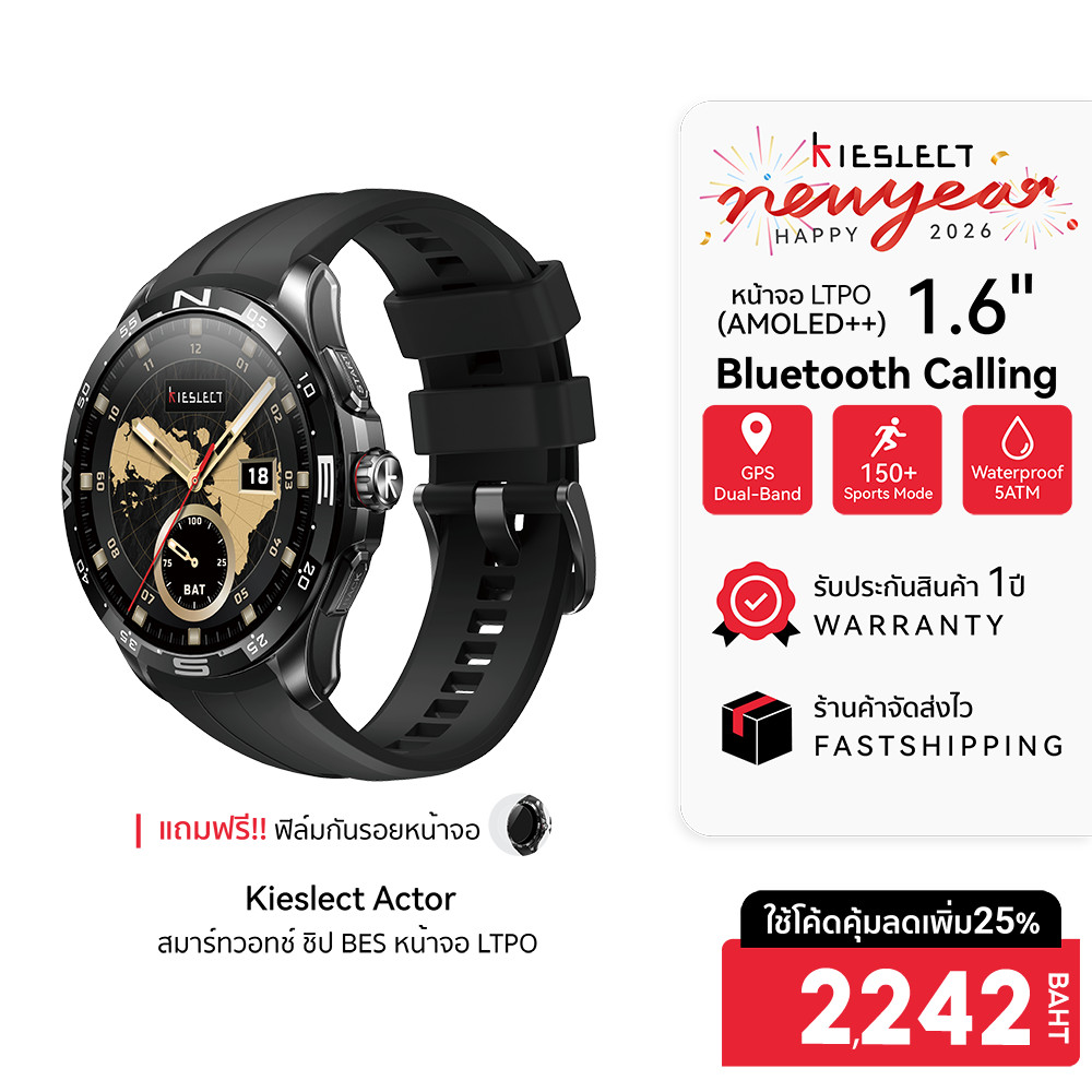 [ลดเหลือ 2242] Kieslect Actor นาฬิกา Smartwatch สมาร์ทวอทช์ หน้าจอ LTPO 1.6 นิ้ว GPS ในตัว รองรับ Bluetooth Calling -1Y