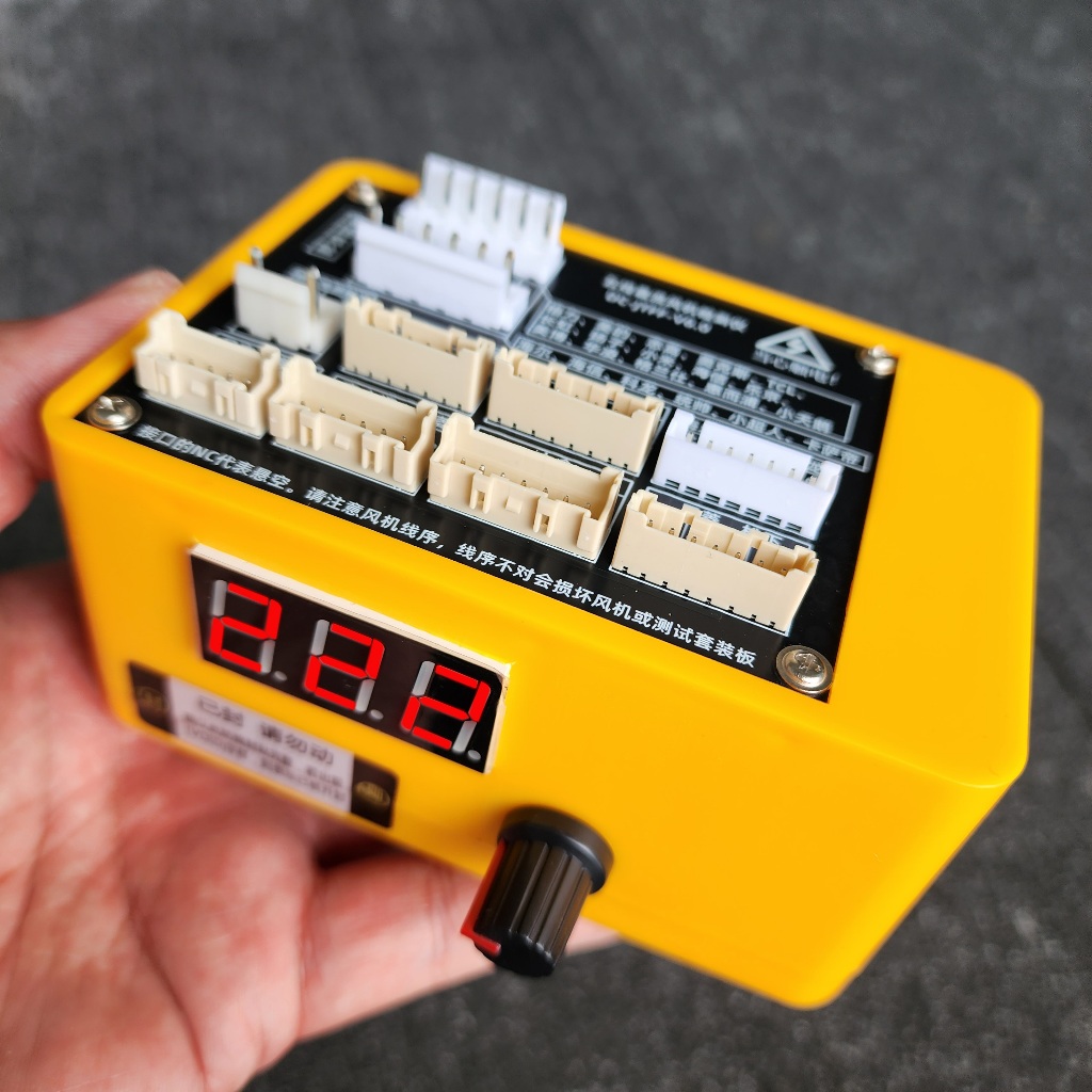 เครื่องทดสอบมอเตอร์ เครื่องเทสมอเตอร์แอร์ เครื่องเทสมอเตอร์พัดลม โมดูลแปลงพัดลม สำหรับเครื่องปรับอากาศอินเวอร์เตอร์ DC