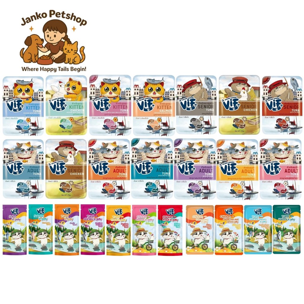 VIF Felina Canino เฟลิน่า คานิโน่ อาหารเปียกแมววิฟ ครบสูตร เปียกแมว ทำจากเนื้อแท้ แน่น เต็มคำสุด