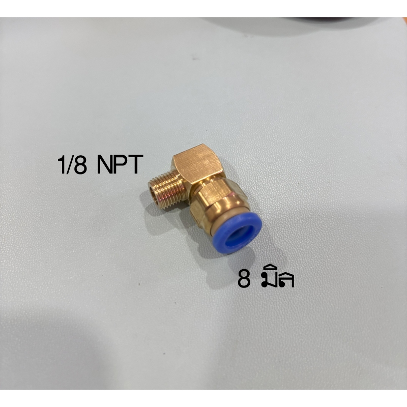 หัวฟิตติ้ง ทองเหลือง หัวเจาะไหลกลับ ใส่เรสกูเรตเตอร์ W125