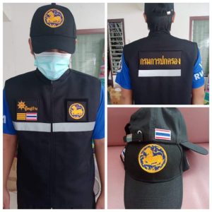 เสื้อกั๊กผู้ใหญ่บ้านแบบตีนตุ๊กแก