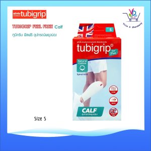 TUBIGRIP Feel Free CALF อุปกรณ์พยุงน่อง