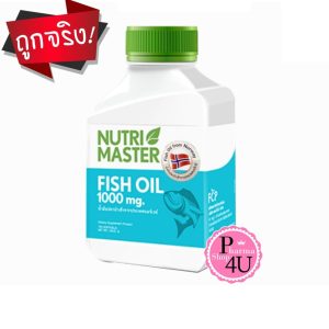 Nutri Master​ Fish Oil น้ำมันปลา นิวทรีมาสเตอร์ 100 แคปซูล