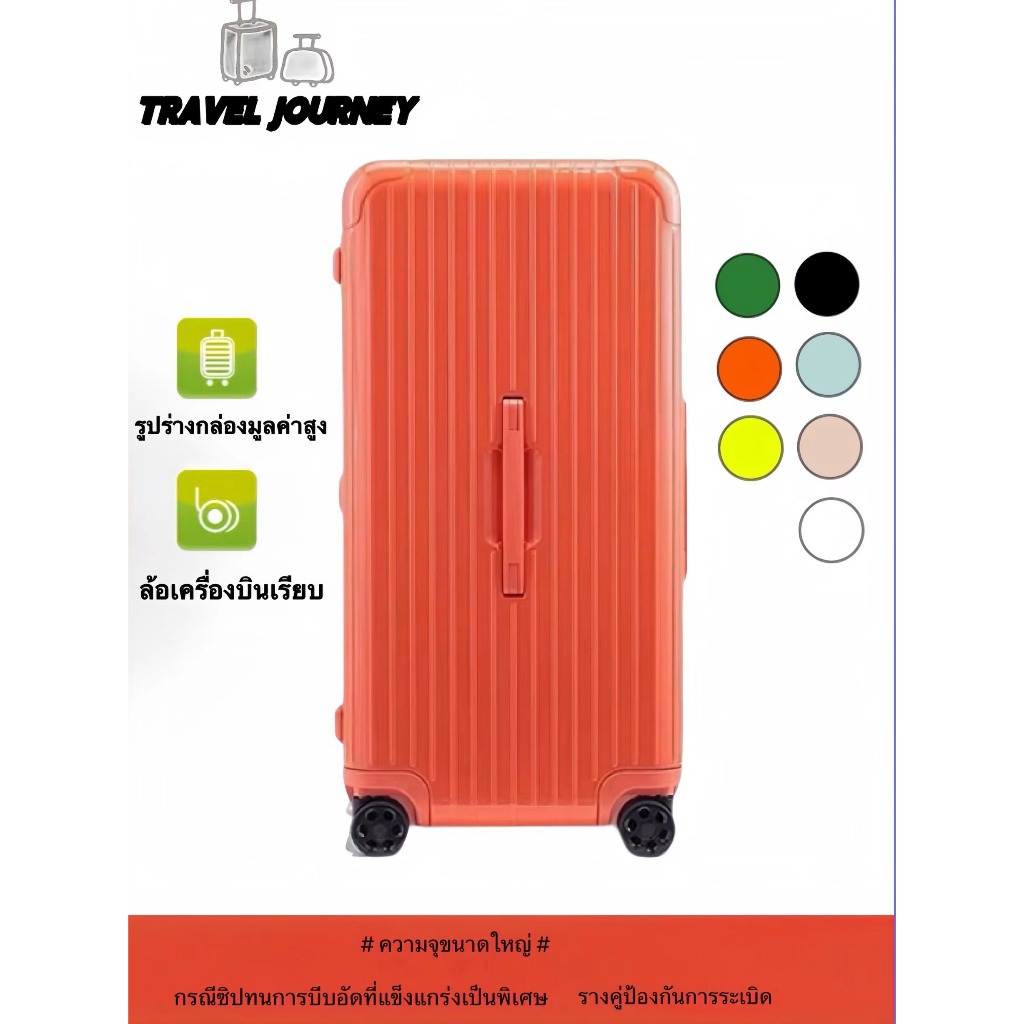 【จุได้เยอะ】กระเป๋าล้อลาก ความจุขนาดใหญ่ ไปต่างประเทศ กระเป๋าเดินทางแฟชั่น 20 26 30 นิ้ว กระเป๋าทรงถัง จัดส่งจากไทย