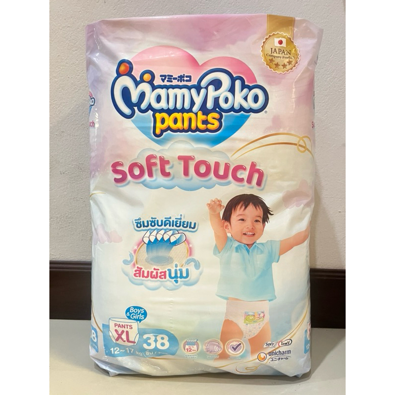 มามี่โพโค กางเกงผ้าอ้อมเด็ก แพ้นท์ ซอฟต์ ทัช ไซส์ XL 38 ชิ้น