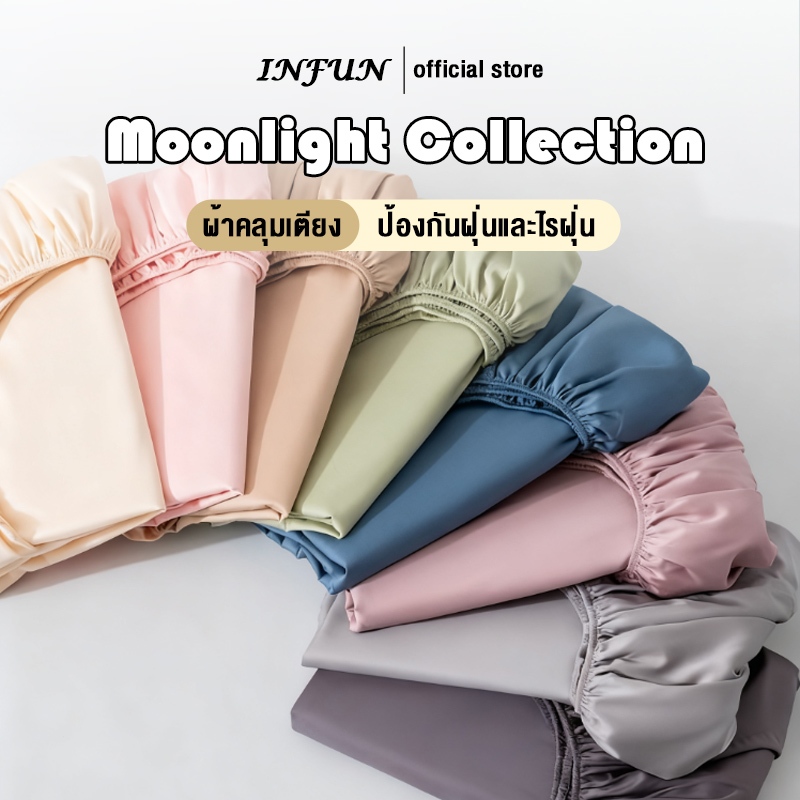 ผ้าปูที่นอนสีทึบ ผ้าปูที่นอน 6ฟุต/5ฟุต/3.5ฟุต/3ฟุต ผ้าปูเตียงสีพื้น สูง10นิ้ว ผ้าปู ปลอกหมอน