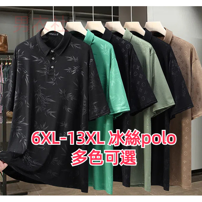 200กก.สามารถสวมใส่12เอ็กแอลเสื้อโปโลขนาดใหญ่บวกไขมันผู้ชายปกแขนสั้นเสื้อยืดฤดูร้อนอินเทรนด์เสื้อผ้าที่เรียบง่าย