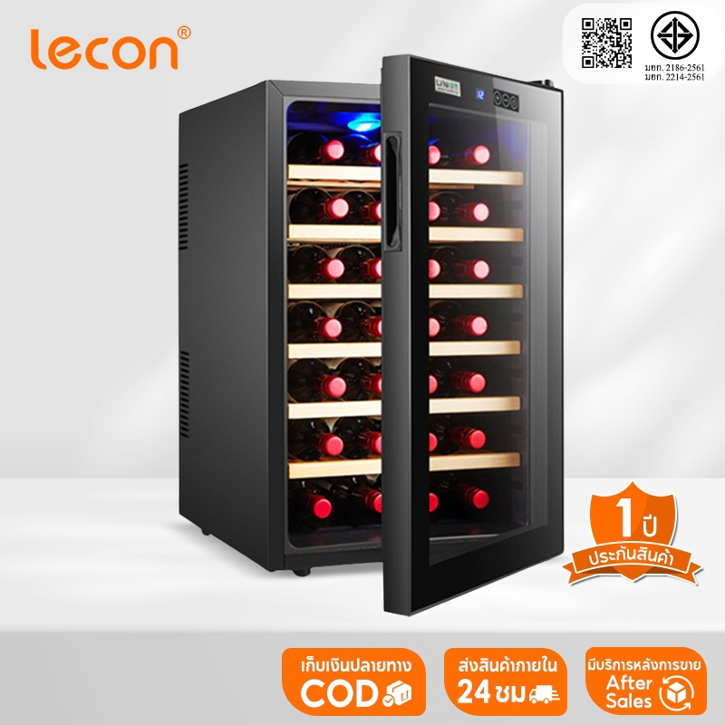 Lecon ตู้แช่ไวน์ ตู้ไวน์ ไม้บีสแบบหนา คุณภาพสูง ควบคุมอุณหภูมิได้แม่นยำ เก็บไวน์ได้มากถึง 16-32 ขวด