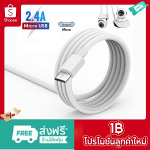 สายชาร์จMircoUSB 3M 5M 10M สายชาร์จแอนดรอยด์ ต่อไมโครUSB สำหรับกล้องวงจรปิด/โทรศัพท์มือถือ/คอมพิวเตอร์/สาย usb type c