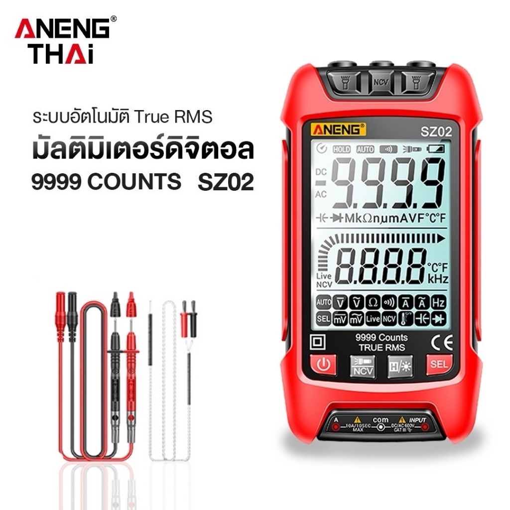 [ANENG THAI] SZ02เครื่องทดสอบมัลติมิเตอร์ดิจิทัล ทรานซิสเตอร์ 9999 นับ True RMS ความจุไฟฟ้าอัตโนมัติ ตัวต้านทานอุณหภูมิอ
