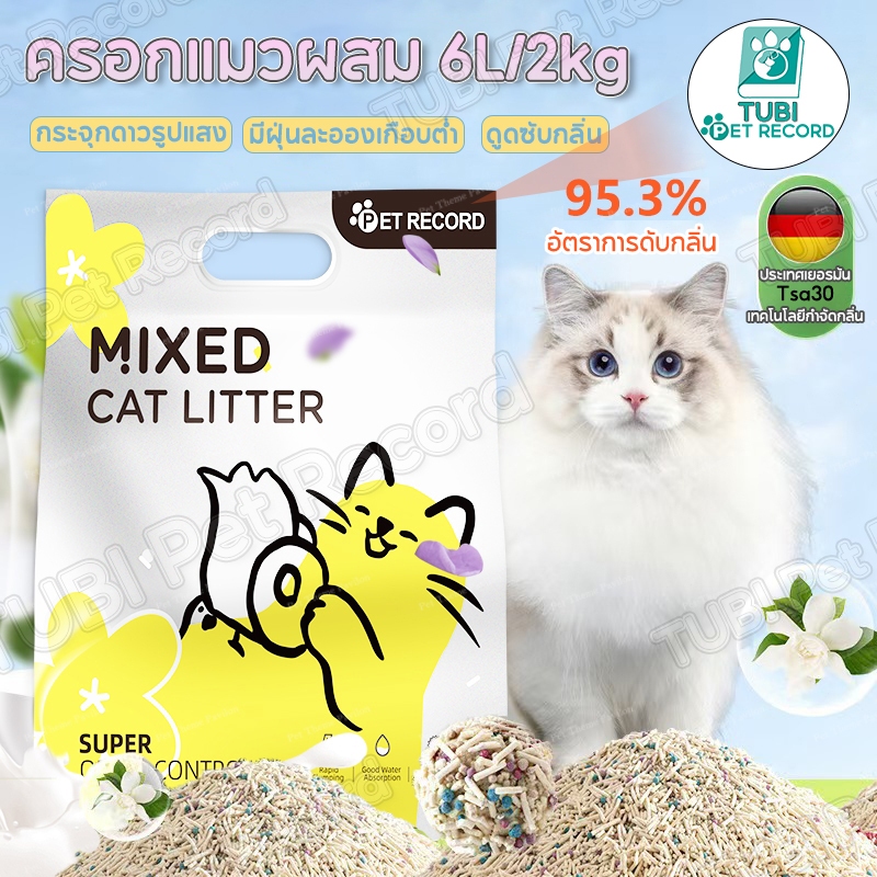 TUBI 6L ครอกแมวผสมเต้าหู้ทรายแมวเบนโทไนท์ครอกแมวอาหารเกรดเต้าหู้พืช