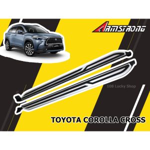 TOYOTA CROSS 2020 2021 2022 2023 2024 บันไดข้าง V.4 ลายเส้น แข็งแรง ทนทาน มีสินค้าพร้อมจัดส่ง