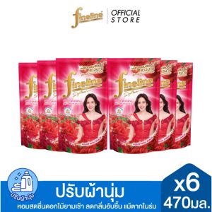 Fineline ไฟน์ไลน์ ผลิตภัณฑ์ปรับผ้านุ่ม ชนิดเติม 580มล. 6 ชิ้น (เรด โรแมนซ์)