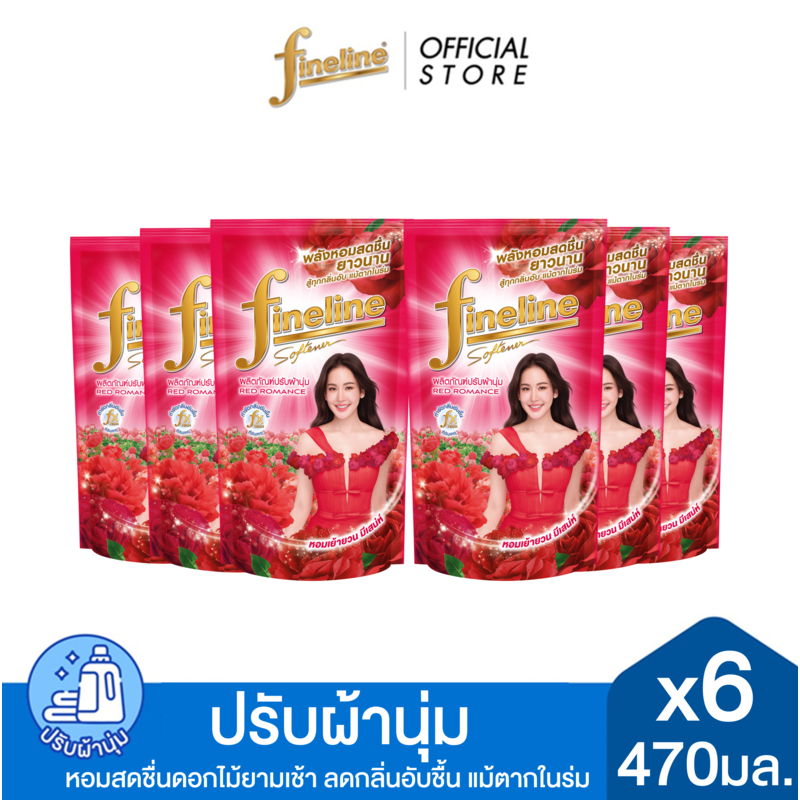 Fineline ไฟน์ไลน์ ผลิตภัณฑ์ปรับผ้านุ่ม ชนิดเติม 580มล. 6 ชิ้น (เรด โรแมนซ์)