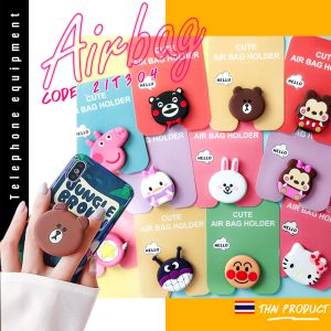 Airbag โทรศัพท์ลายการ์ตูน✔️พร้อมส่งในไทย( คละลาย)ตัวติดมือถือ ไอริง ตัวป๊อปอัพติดมือถือตัวการ์ตูน