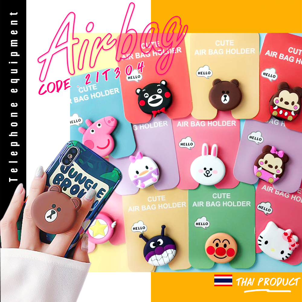 Airbag โทรศัพท์ลายการ์ตูน✔️พร้อมส่งในไทย( คละลาย)ตัวติดมือถือ ไอริง ตัวป๊อปอัพติดมือถือตัวการ์ตูน