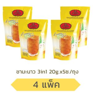 ชาตรามือ 3in1 รสมะนาว 20กรัมx5ซอง จำนวน4ถุง อายุ 29/11/2025