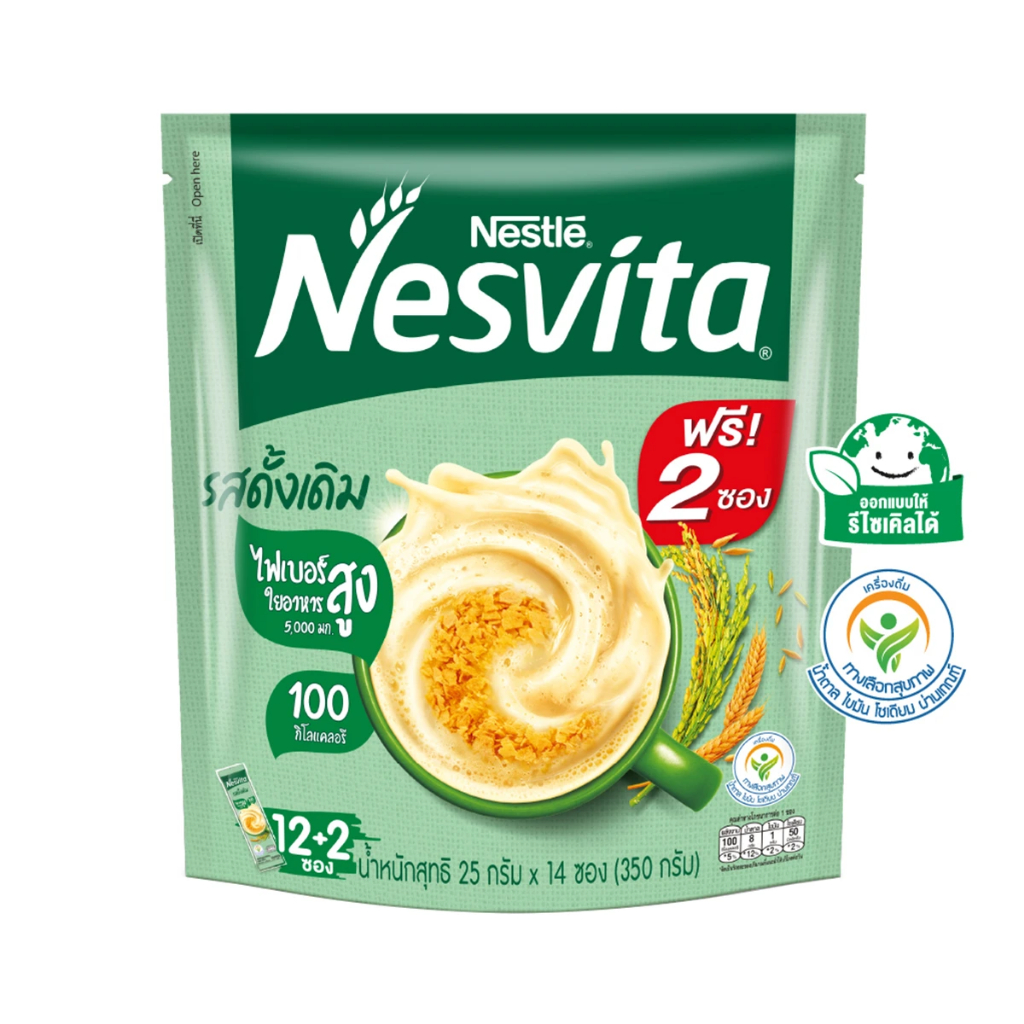 เนสวิต้า เครื่องดื่มธัญญาหารสำเร็จรูป 10/14 ซอง