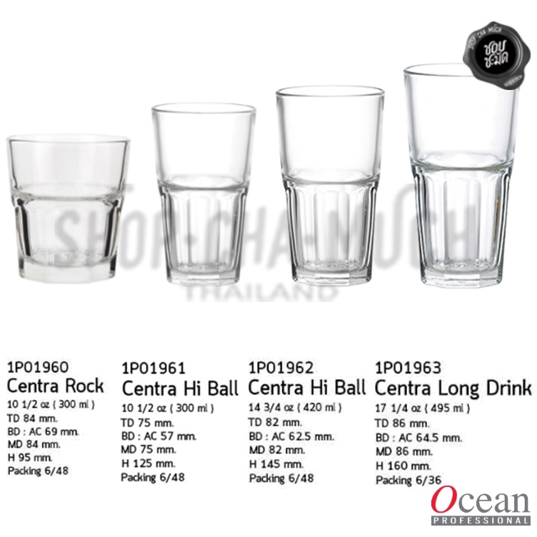 -1 ออเดอร์/3 แพ็ก- แก้ว CENTRA 10-17 oz. Ocean – 1 แพ็กมี 6 ใบ โปรดเลือก