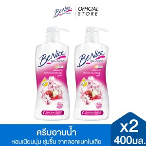 [แพ็ค2] BeNice บีไนซ์ ผลิตภัณฑ์ครีมอาบน้ำครีมอาบน้ำ สูตรมีสทีคไวท์ 400 มล. x2