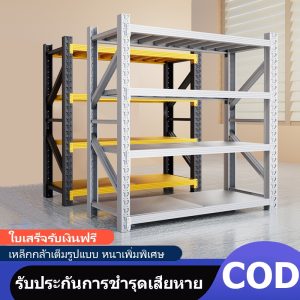 ชั้นเก็บของสําหรับงานหนัก 7 ชั้นเทคโนโลยีป้องกันสนิมซีอีไอซีเอได้รับการรับรองหลายสีขนาดใบแจ้งหนี้ฟรี