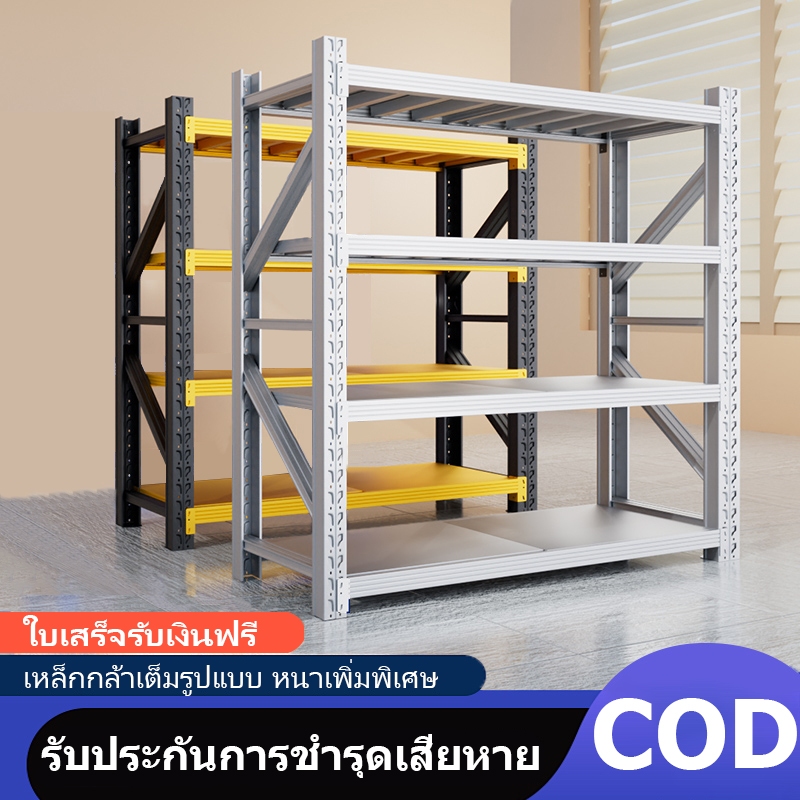 ชั้นเก็บของสําหรับงานหนัก 7 ชั้นเทคโนโลยีป้องกันสนิมซีอีไอซีเอได้รับการรับรองหลายสีขนาดใบแจ้งหนี้ฟรี