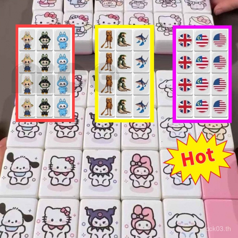 ขายร้อน Sanrio Mountains และ Seas ไพ่นกกระจอกคลาสสิกกระดานอิโมติคอนเกมหมากรุกการ์ดปฏิสัมพันธ์ระหว่างพ่อแม่และลูก Push Mu