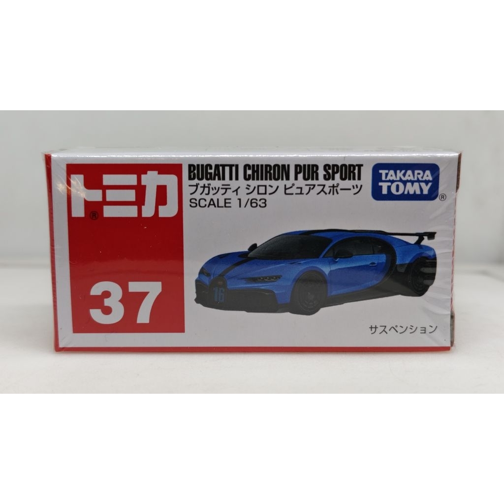 3️⃣7️⃣ โมเดลรถเหล็ก Tomica BUGATTI CHIRON PUR SPORT